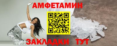 крисы Партизанск