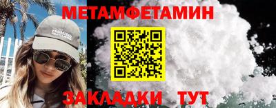 марки nbome Пенза