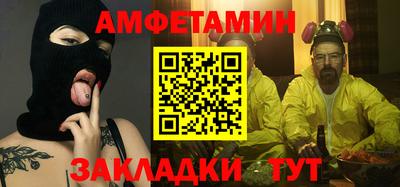 крисы Партизанск