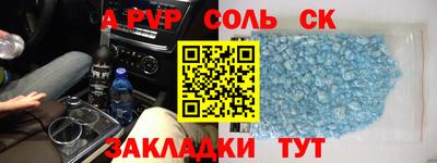 МДМА Первоуральск