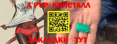 МДМА Первоуральск