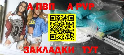 крисы Партизанск