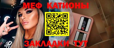 крисы Партизанск