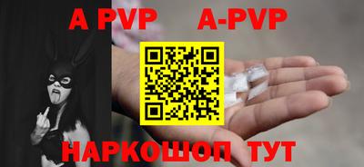 крисы Партизанск