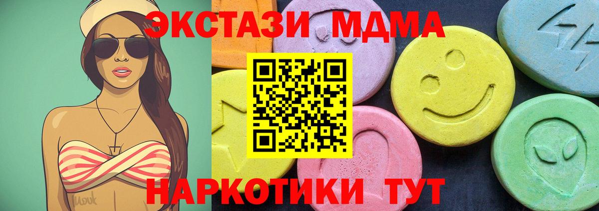 МДМА VHQ Свободный