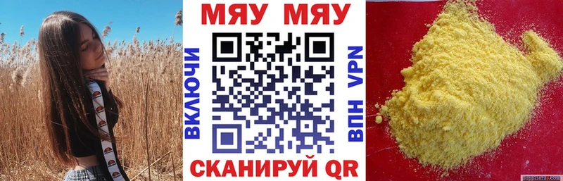 ссылка на мегу онион  Свободный  МЕФ 4 MMC 