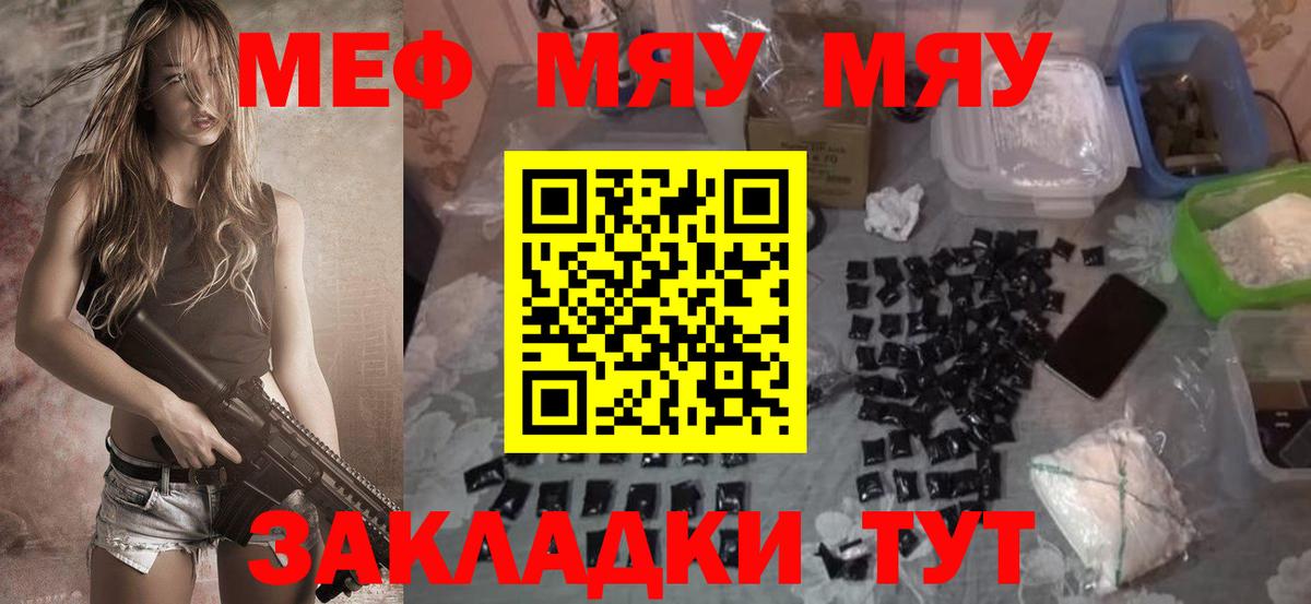 Свободный  Мефедрон кристаллы  Мефедрон  Мефедрон кристаллы  Вход с VPN  Мефедрон 