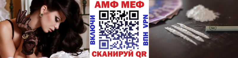 Первитин пудра  цены наркотик  MEGA рабочий сайт  Свободный 