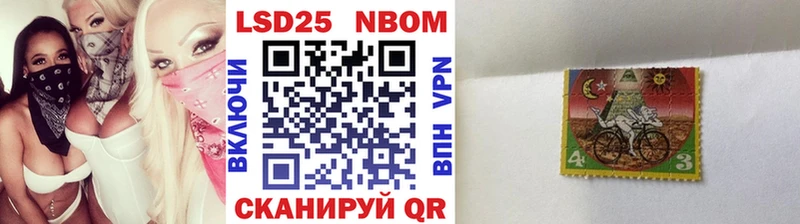 где найти   Свободный  Наркотические марки 1,5мг 