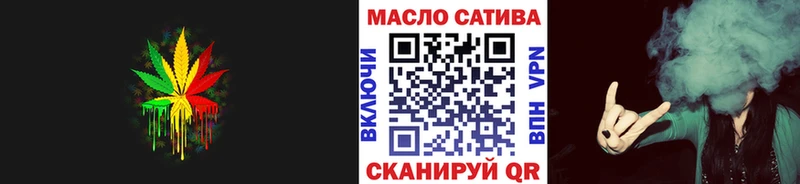 кракен ONION  Свободный  Дистиллят ТГК THC oil 