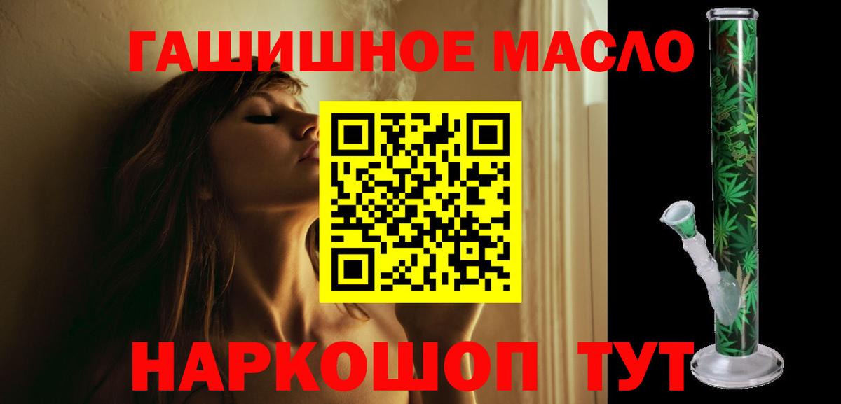 ТГК вейп с тгк Свободный
