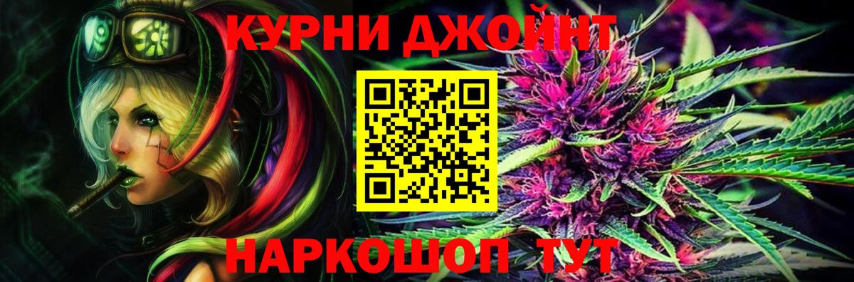 Канабис конопля Свободный